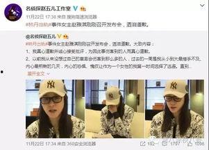 山东小伙爆料新闻报道视频,揭秘新闻报道背后的真相  第2张